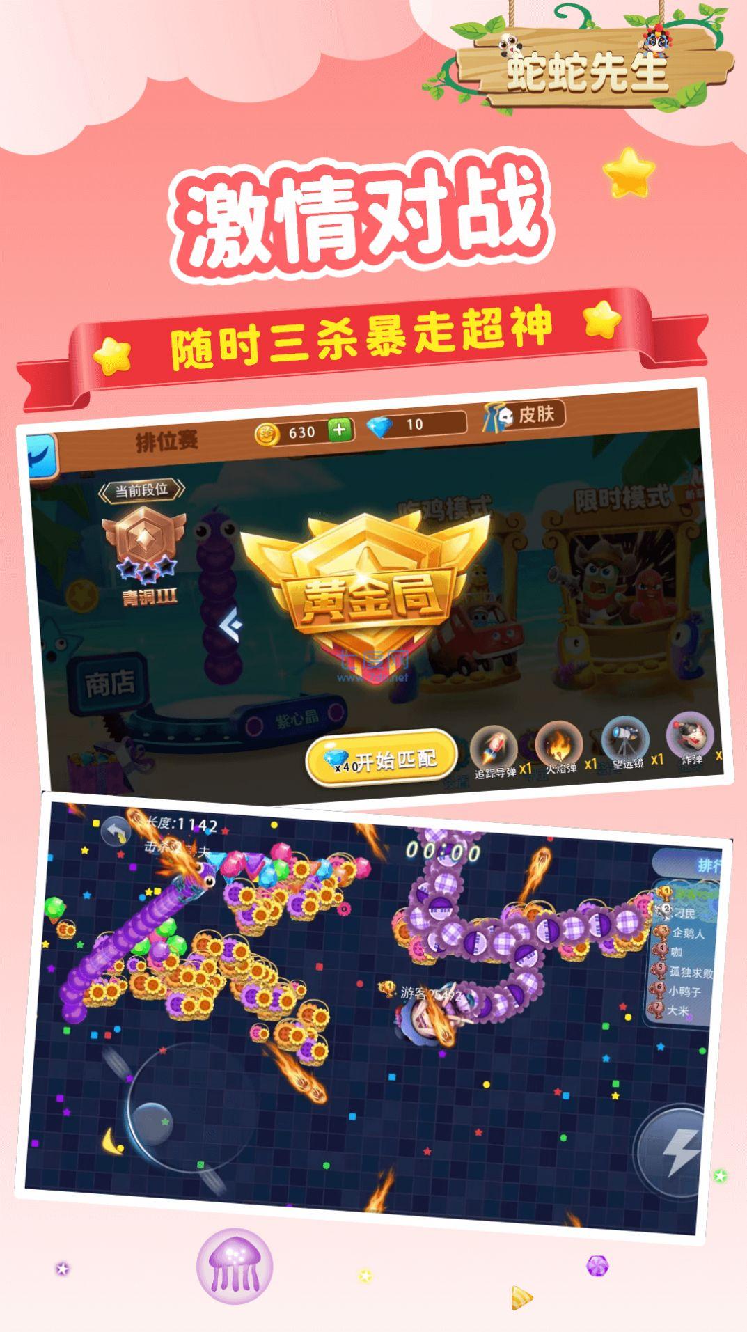 截圖1