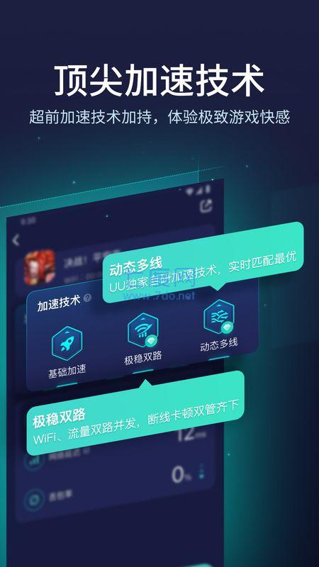 截圖1