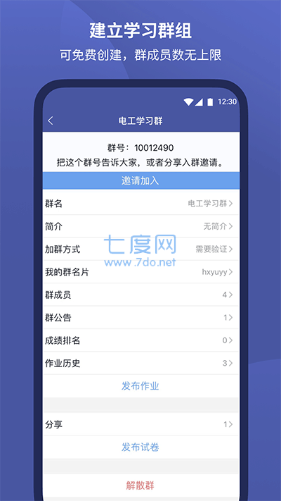 截圖4