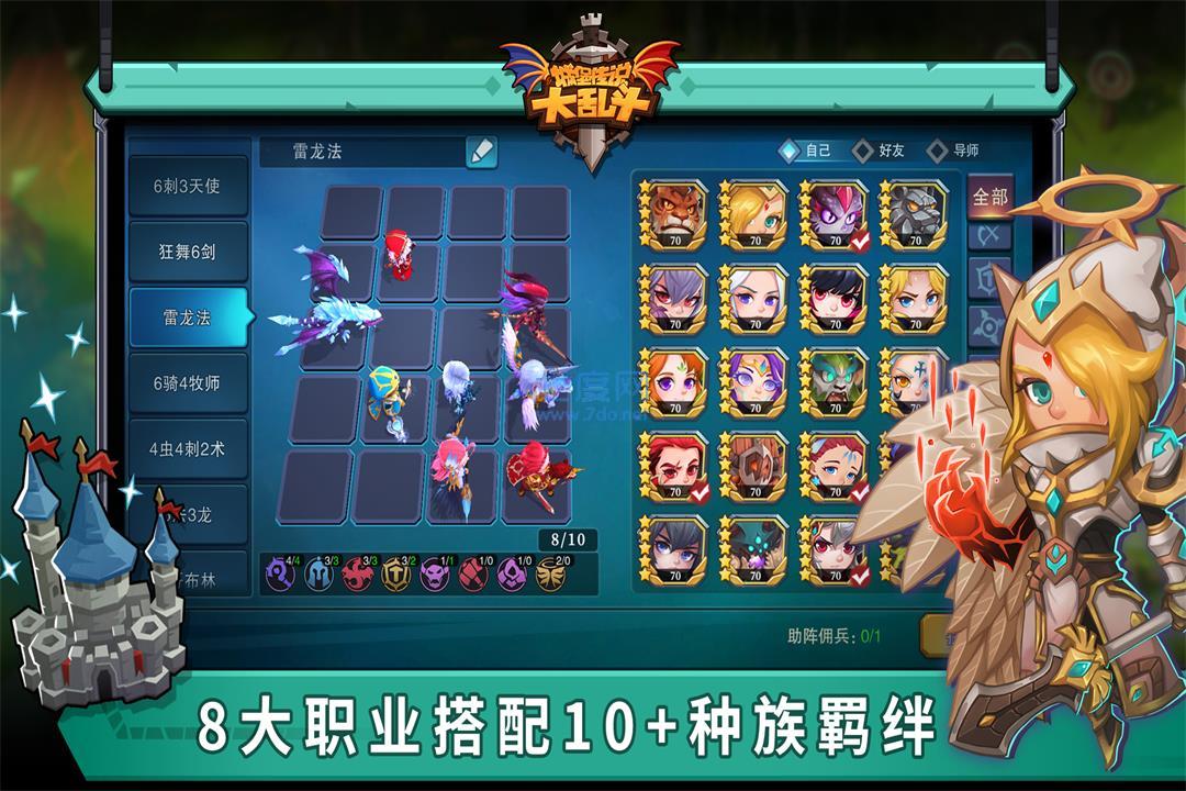 截圖1