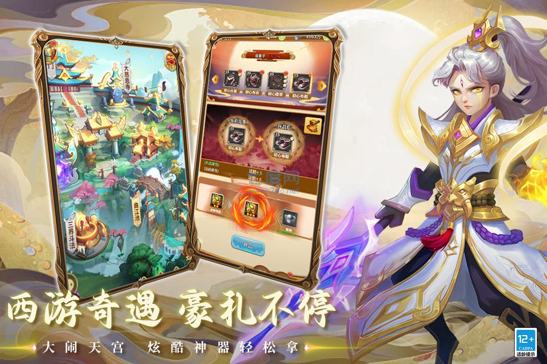 截圖3
