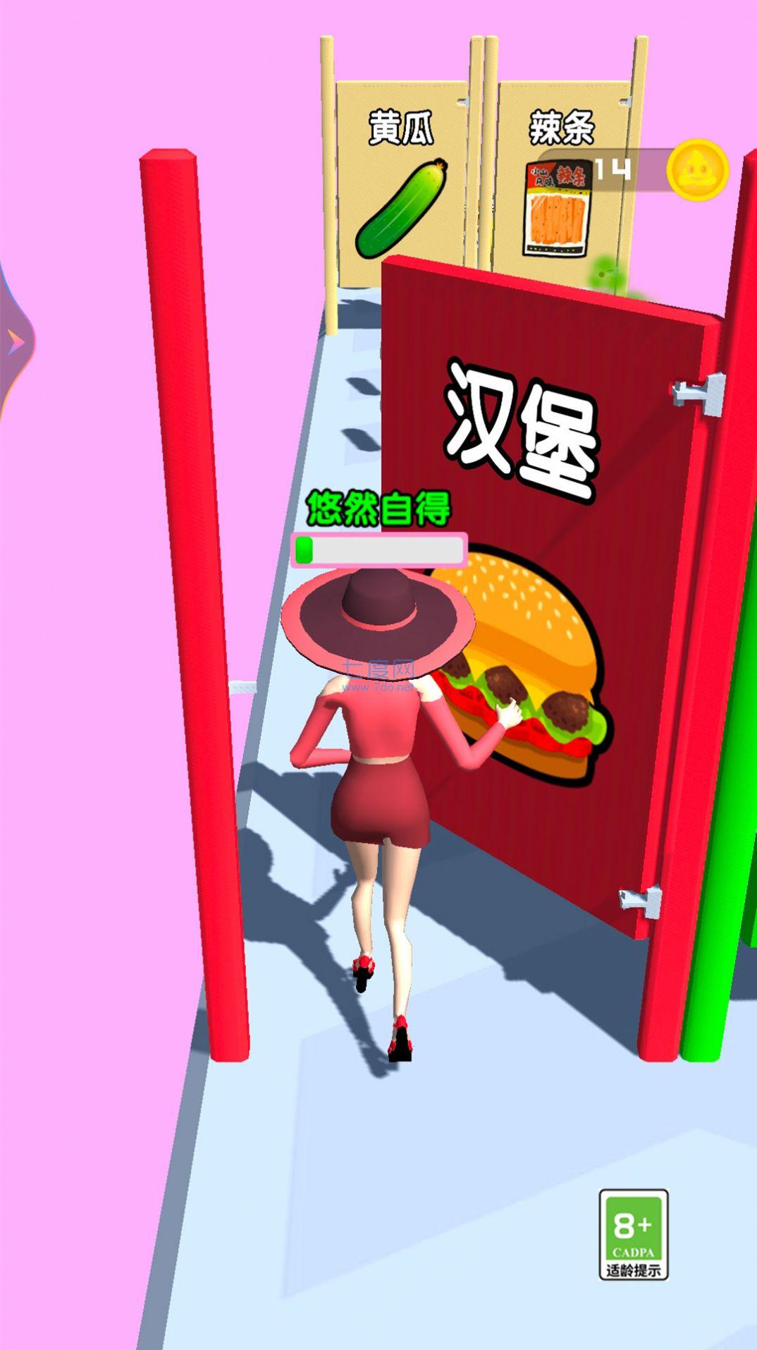 截图2