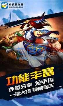 截圖3
