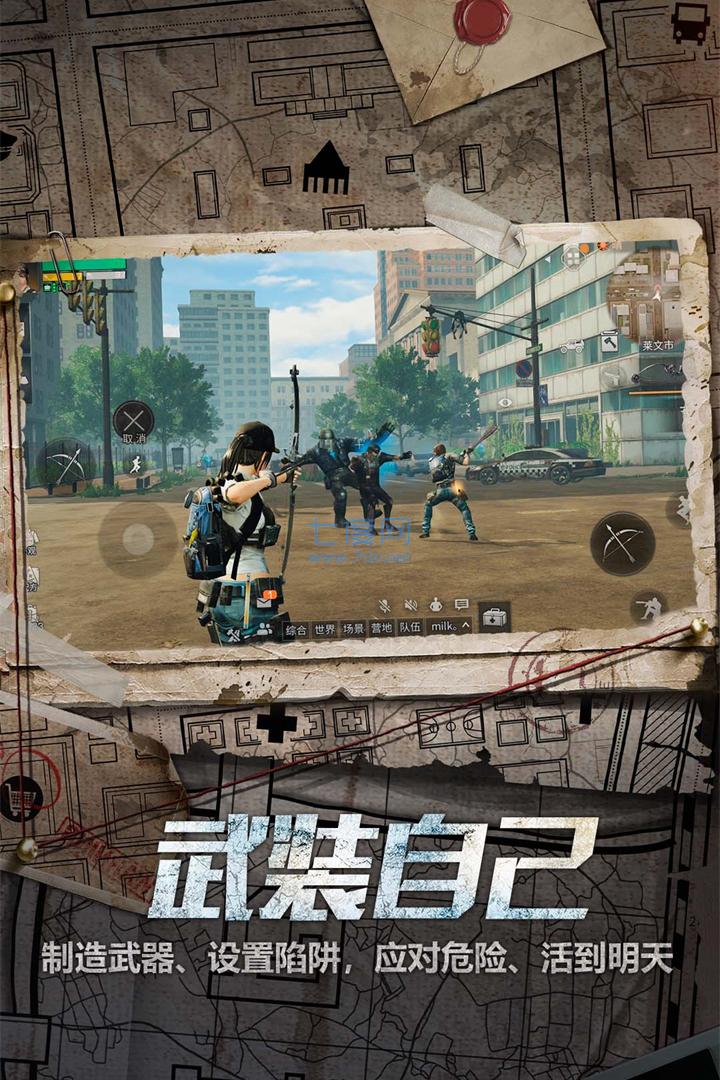 截图1