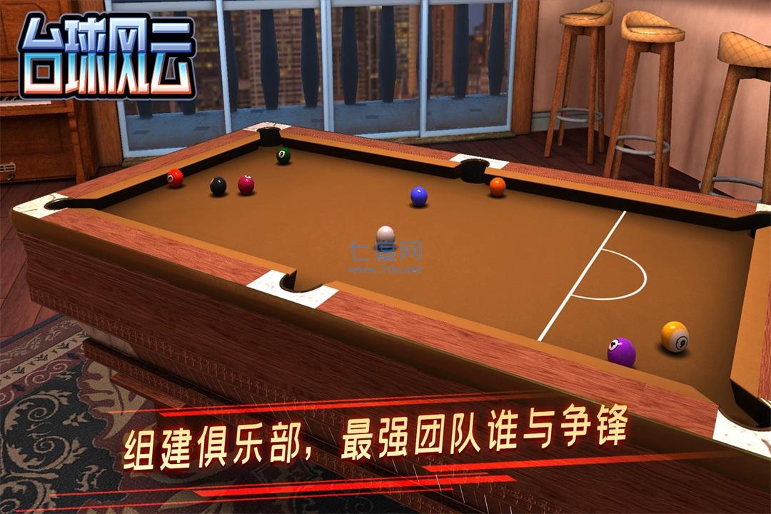 截圖1
