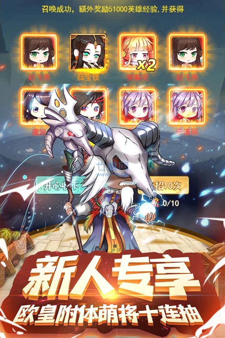 截圖3