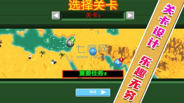 截图3