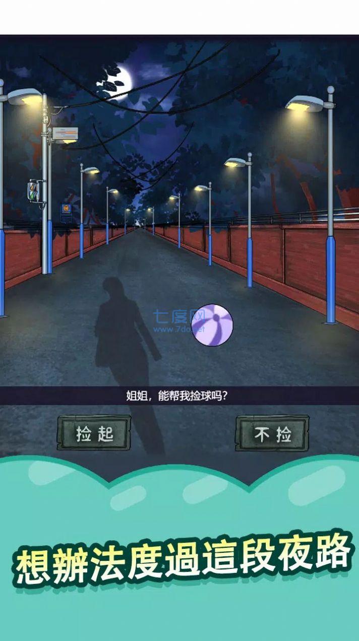 截图3