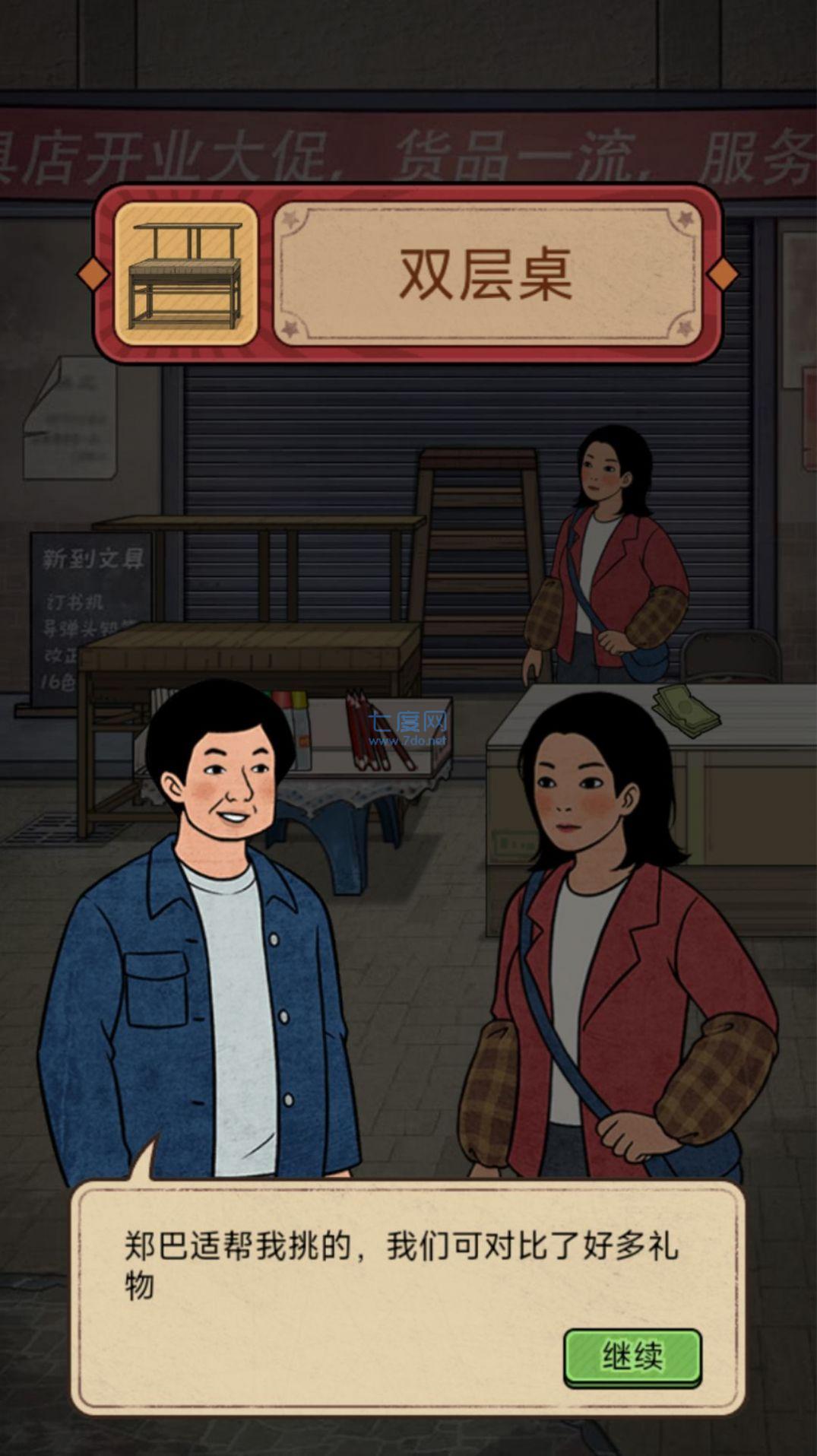 截圖2
