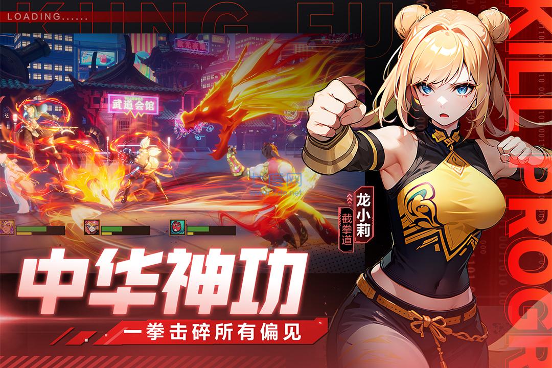 截圖3