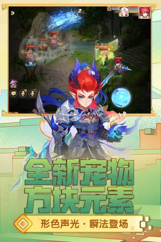截图2