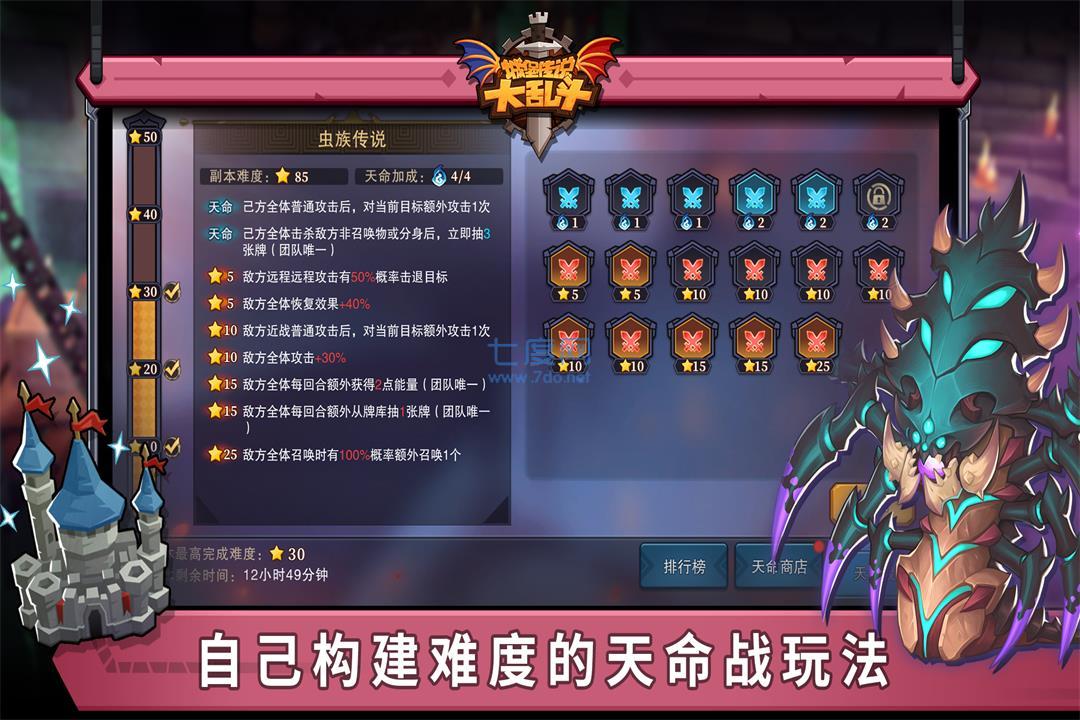 截圖3