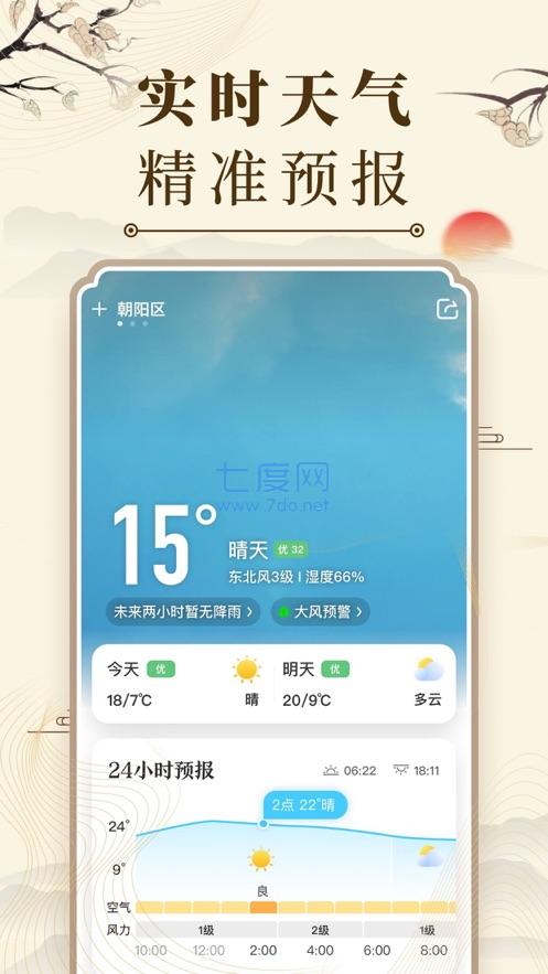 截圖2