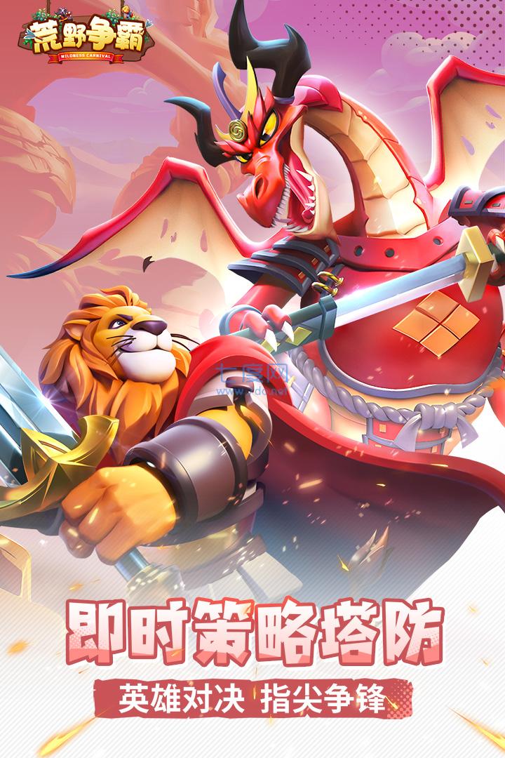截圖1