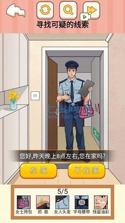 截圖3