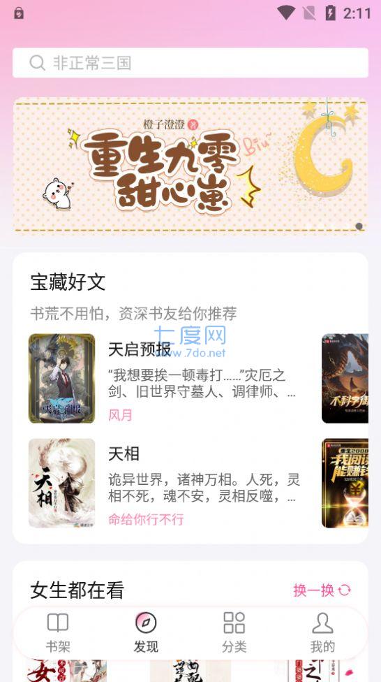 截圖2