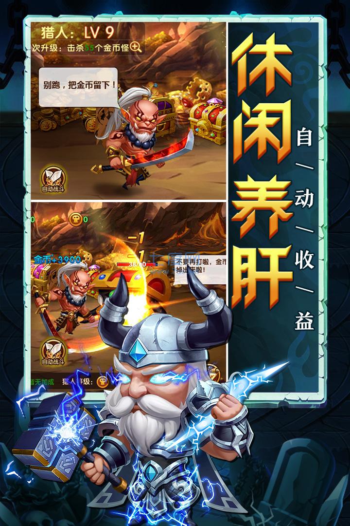截圖2