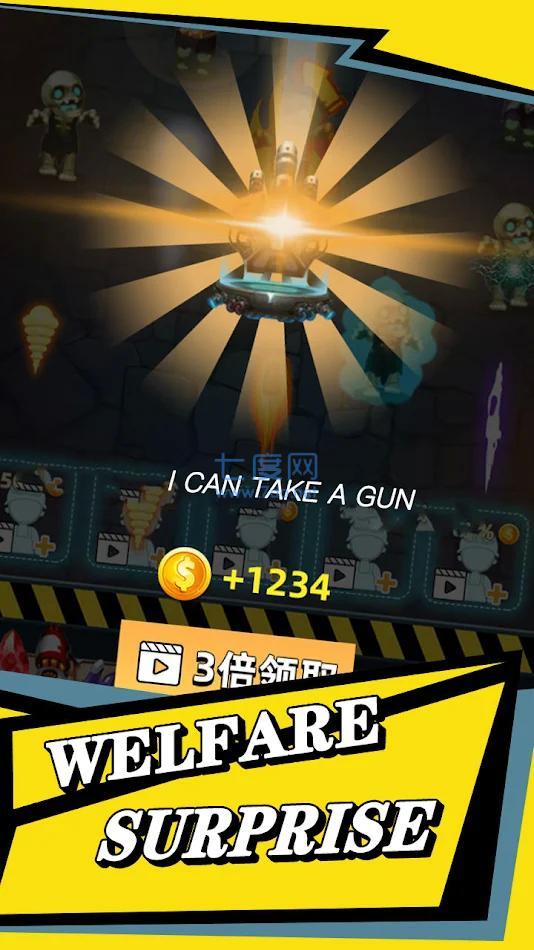 截圖3