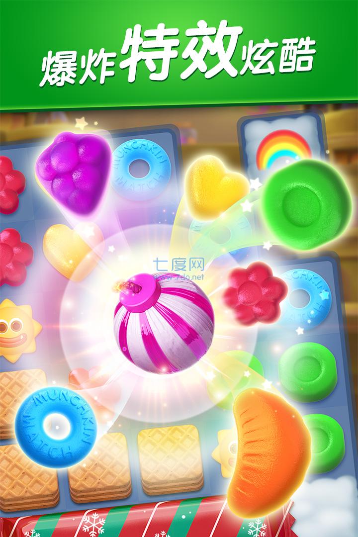 截圖2