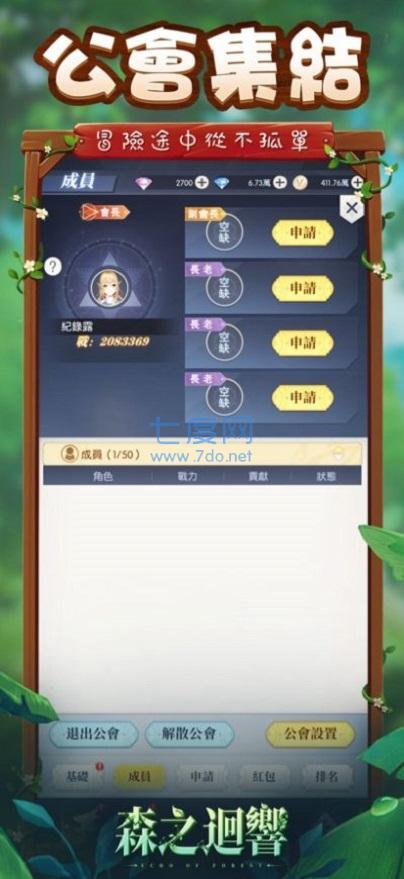 截圖1