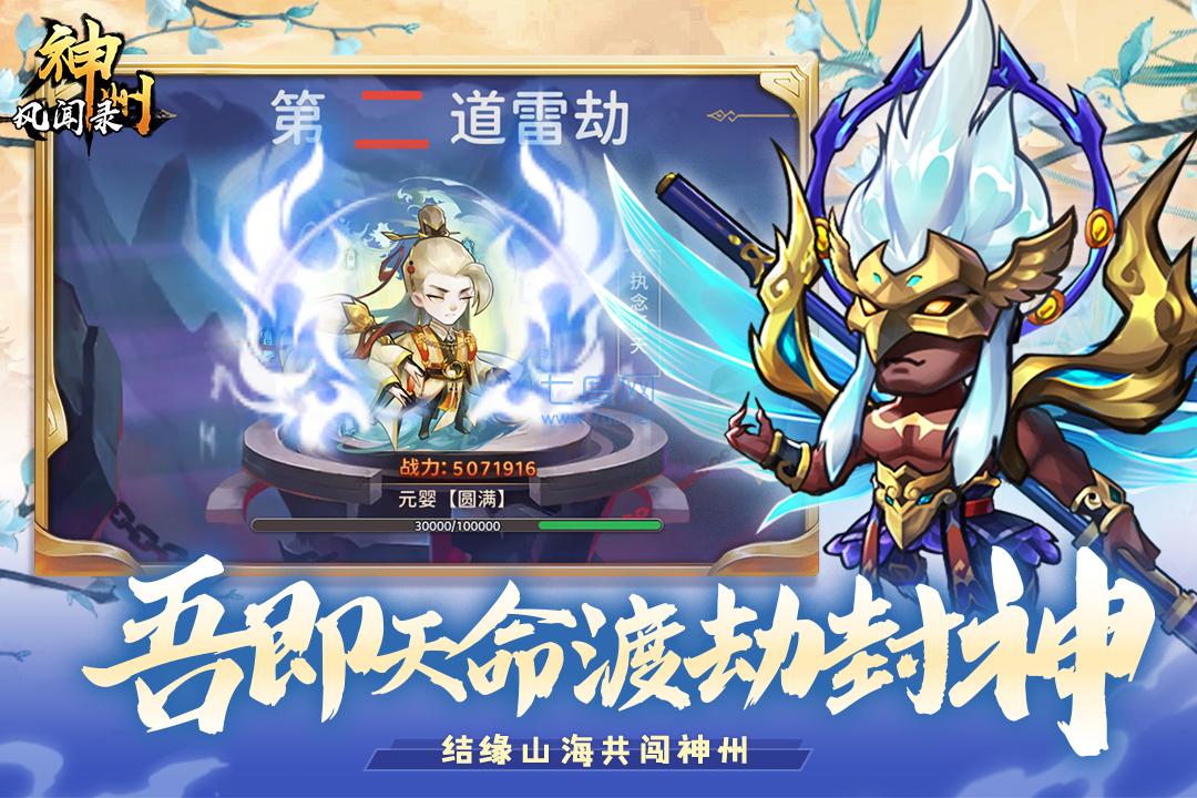 截圖2