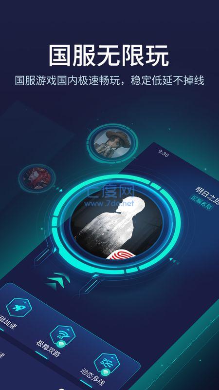 截圖3