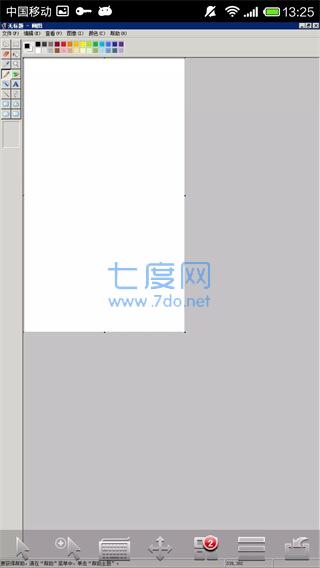 截圖1