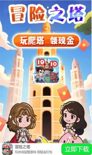 截圖3