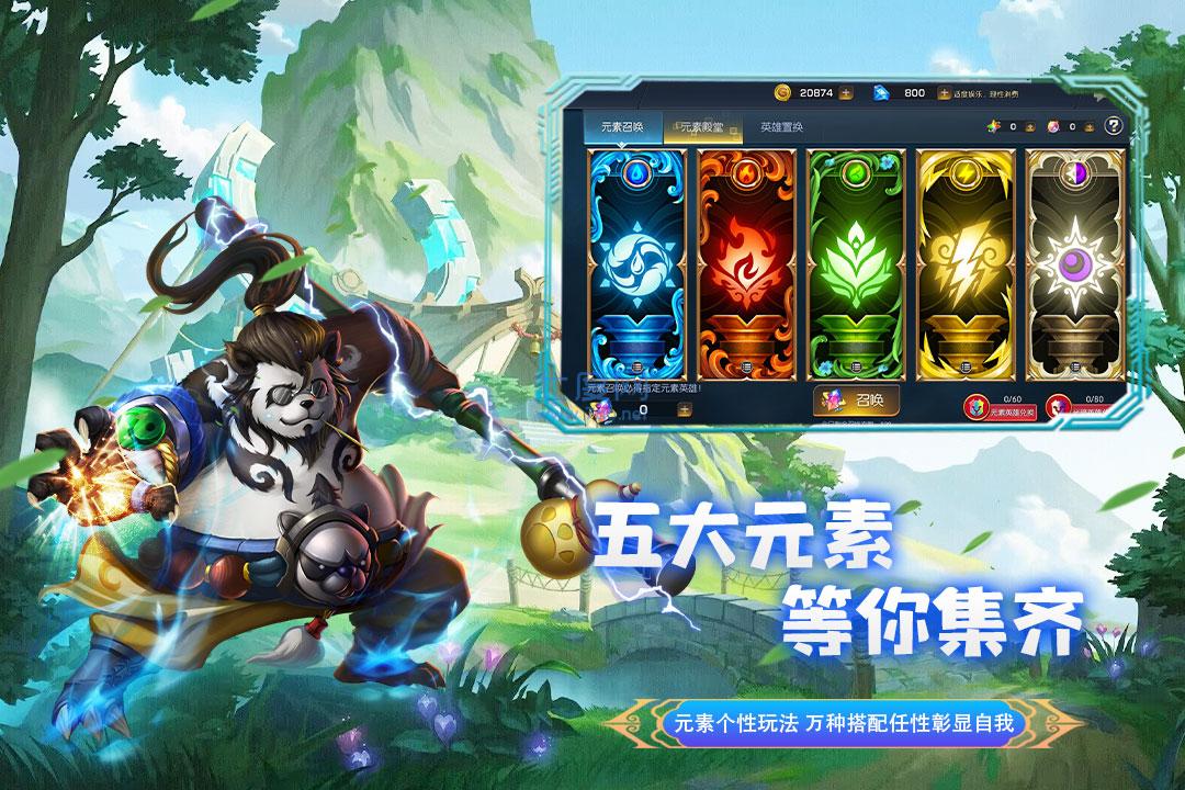 截圖3