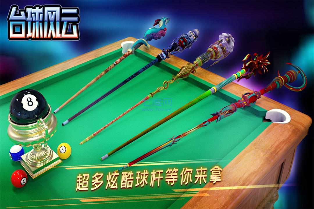 截圖2