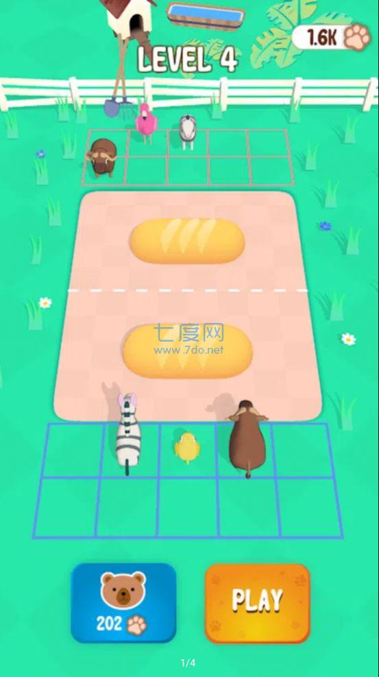 截圖3