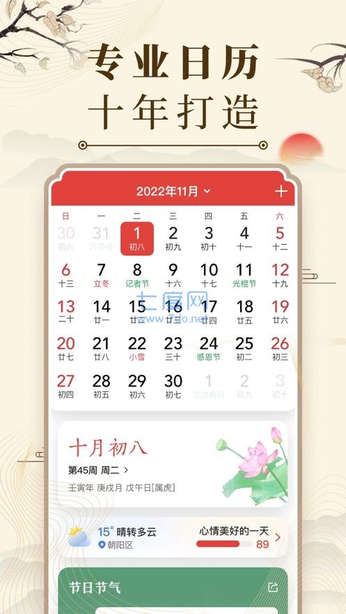 截圖3