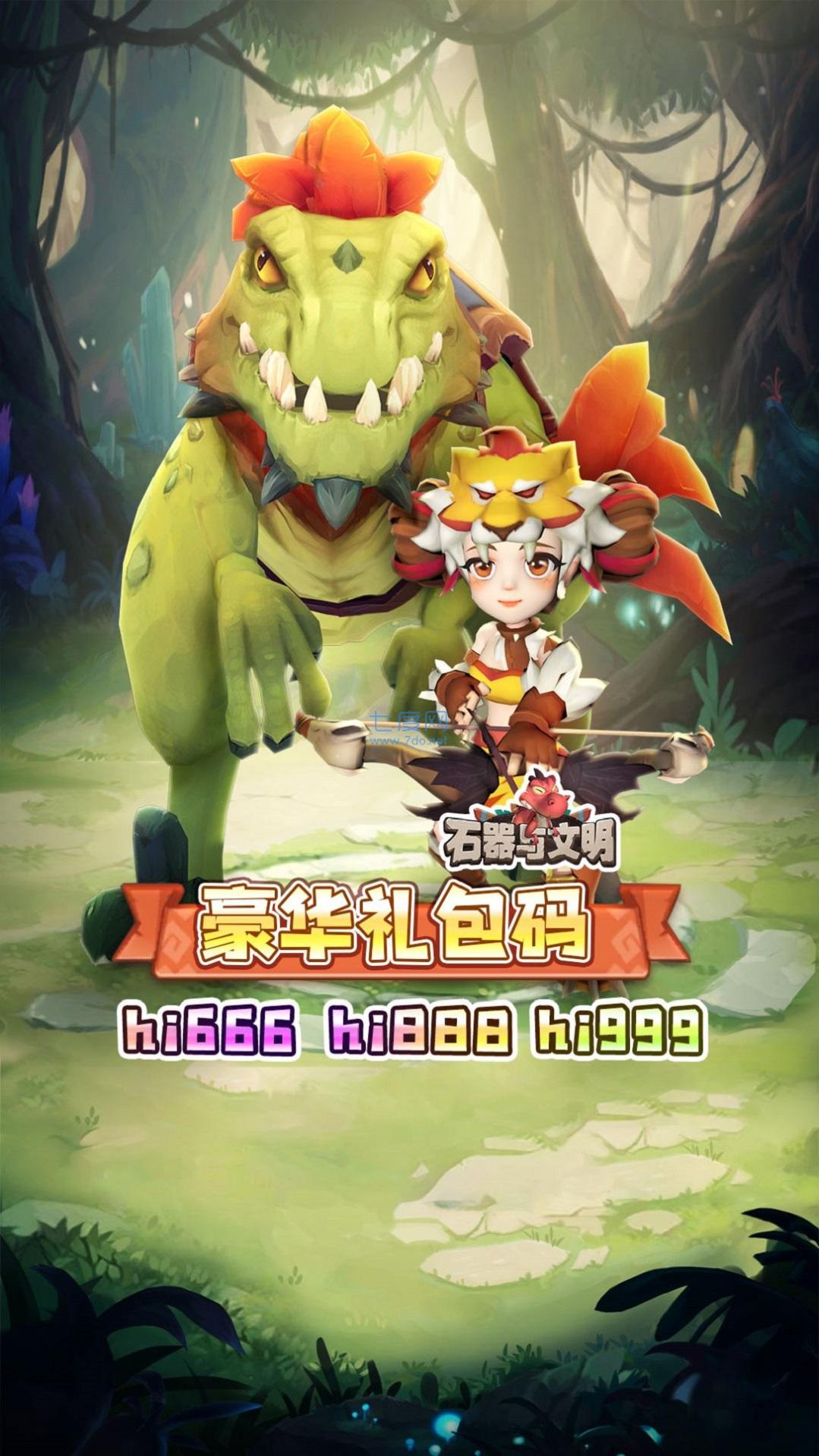 截圖2