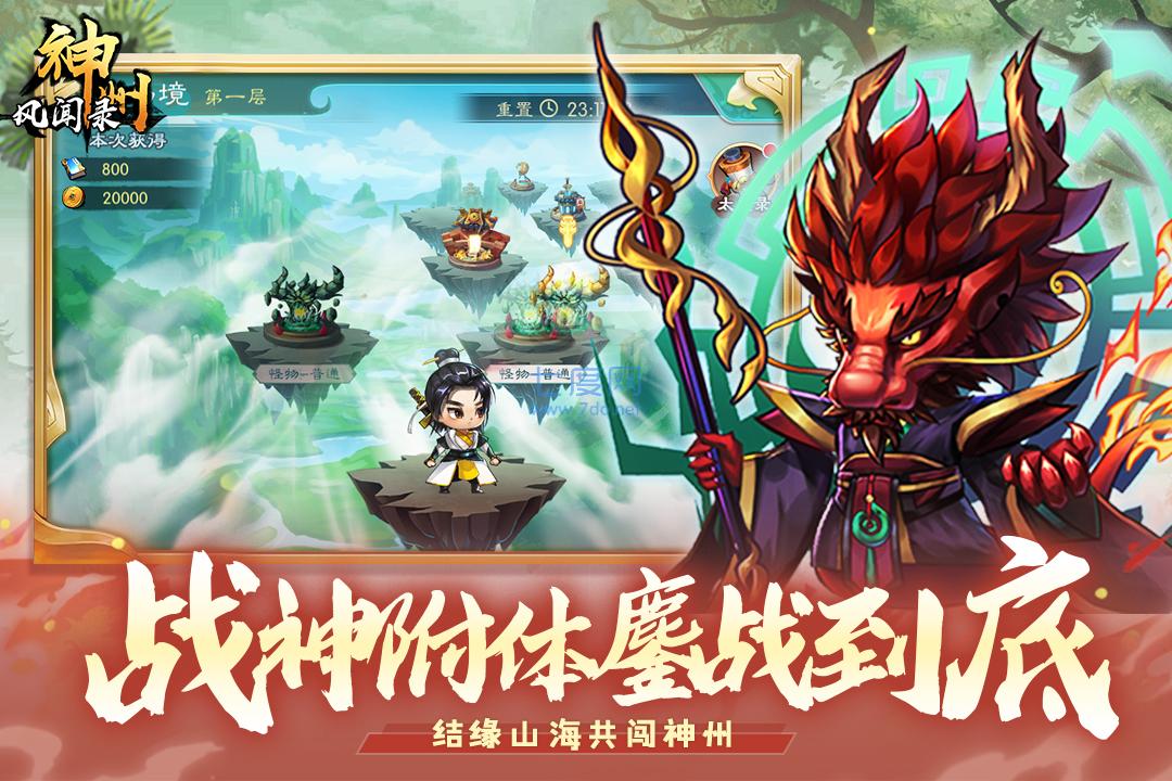 截圖1