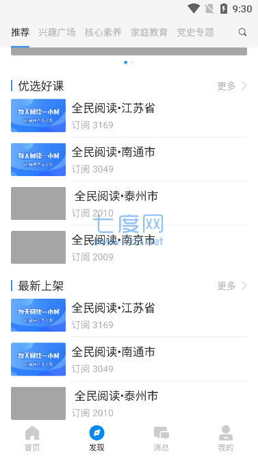 截圖2