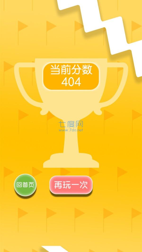 截圖1