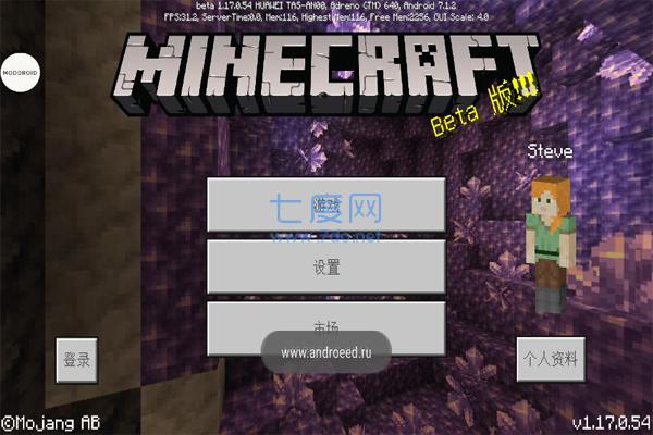 截图3