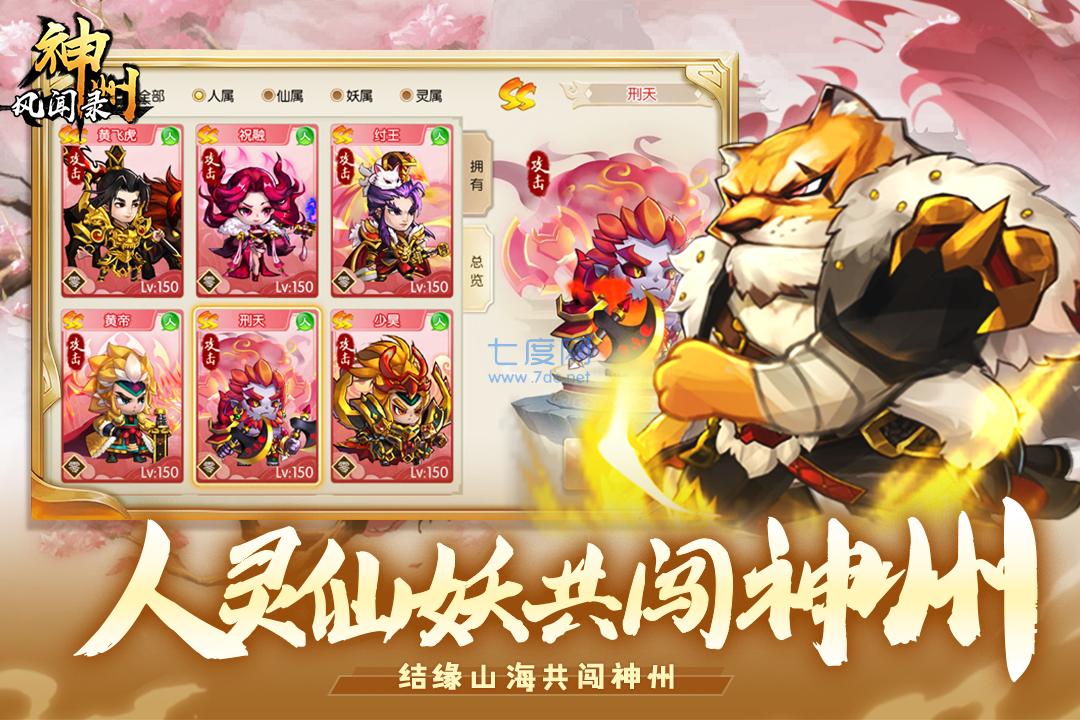 截圖3