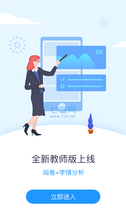截圖4