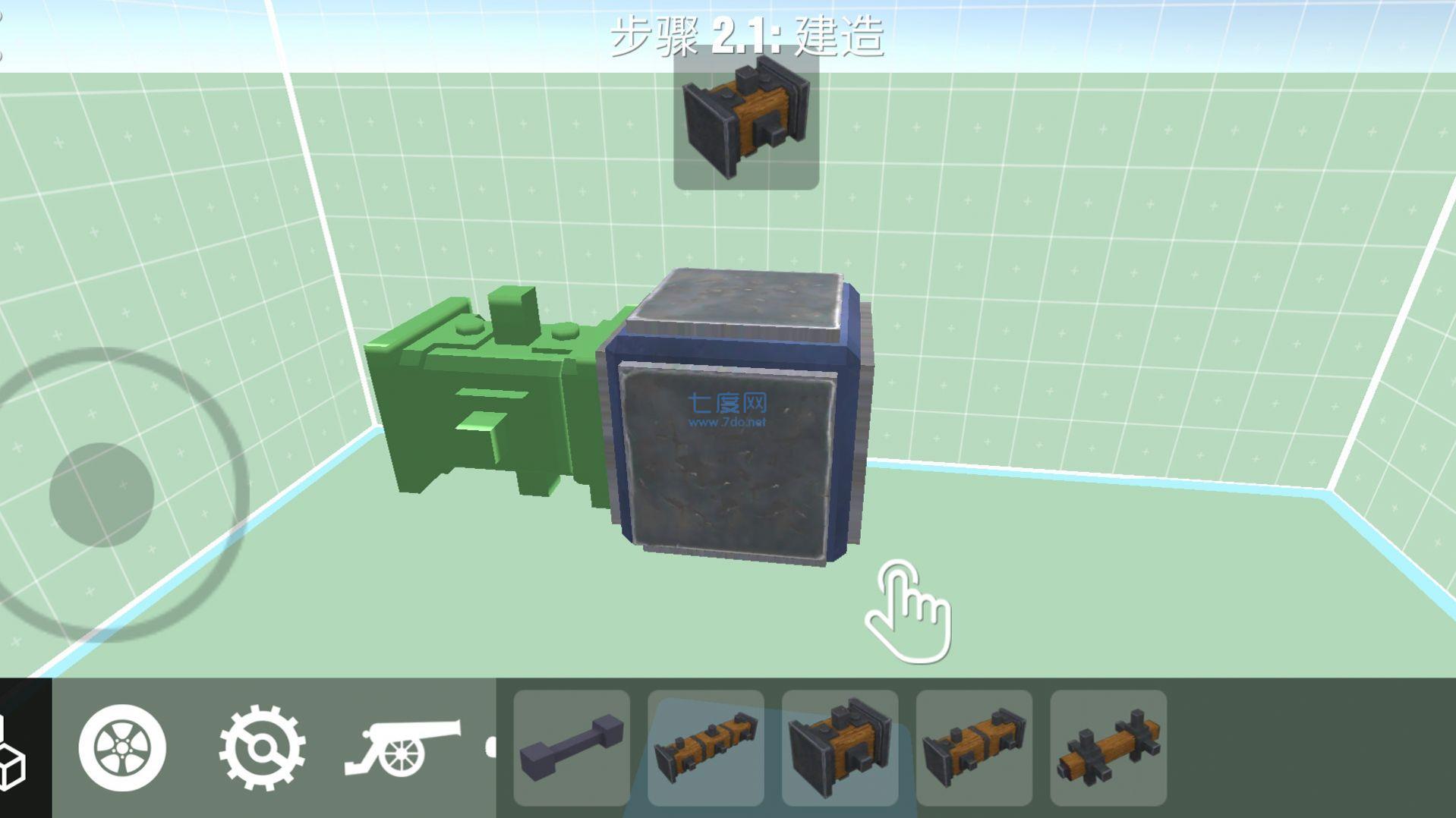 截图2