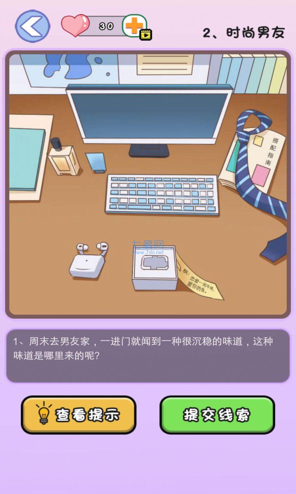 截圖1