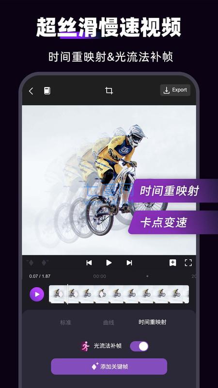 截圖4