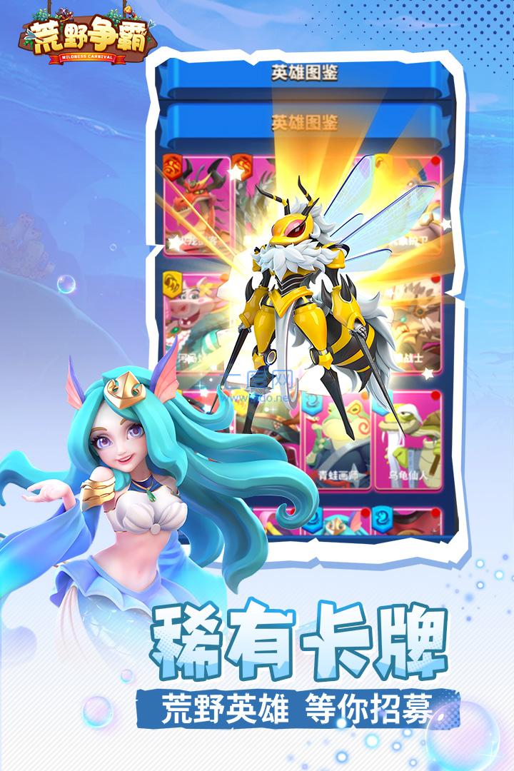 截圖2