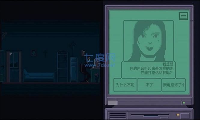 截图3