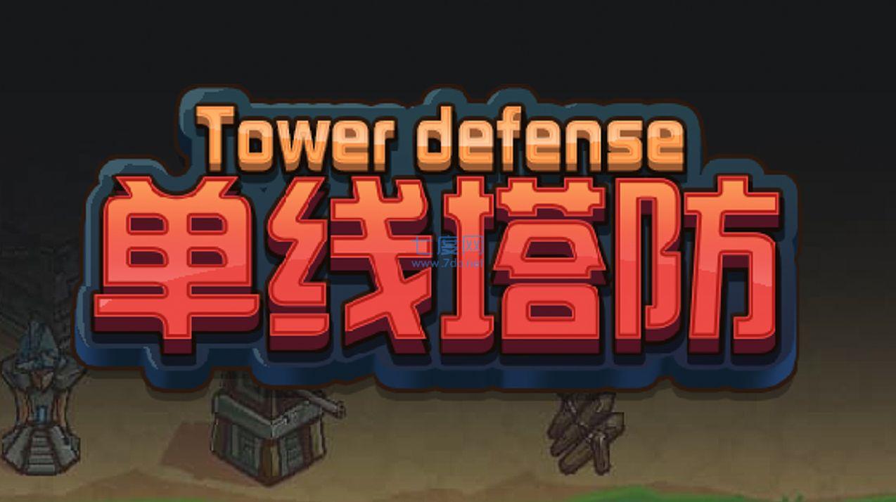 截圖2