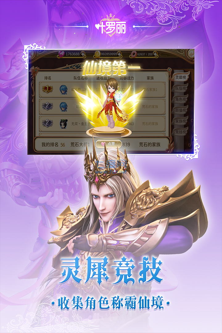 截圖3