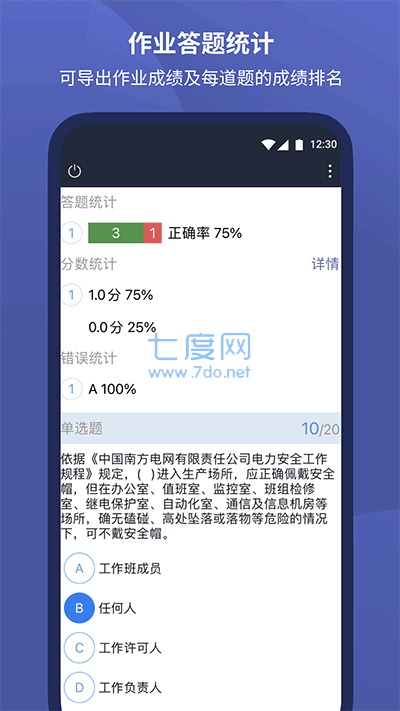 截圖2