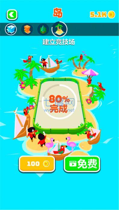 截图2