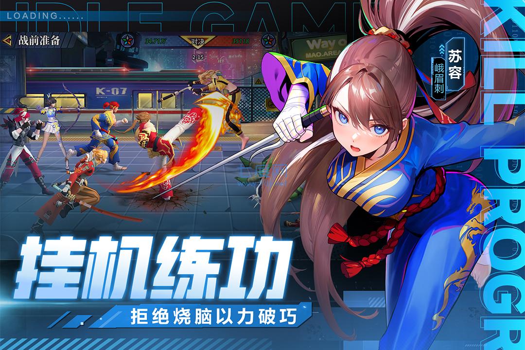 截圖2