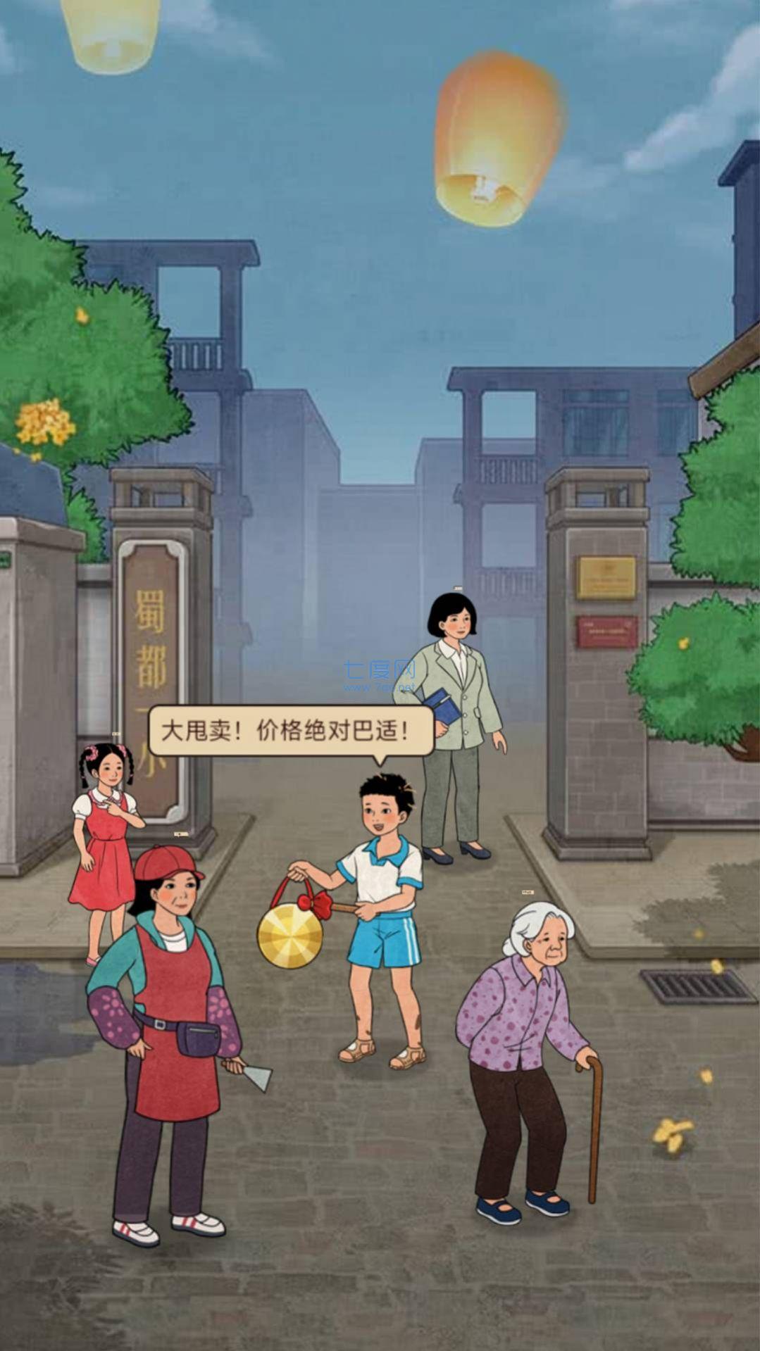 截圖1